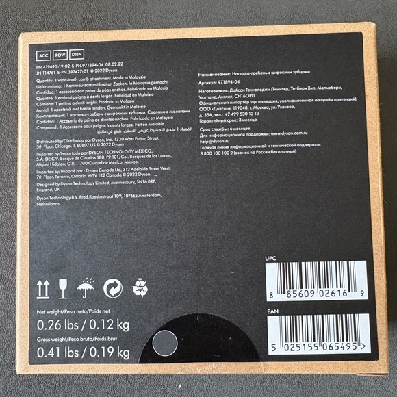 Dyson Wide-Tooth Comb Airwrap Attachment - Picture 2 of 2